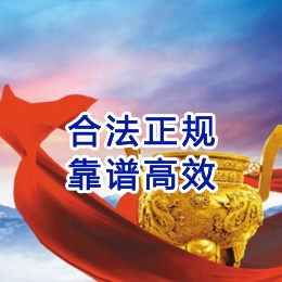 布尔津讨账公司