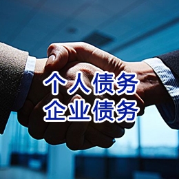 布尔津追债公司