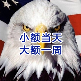 布尔津要账公司